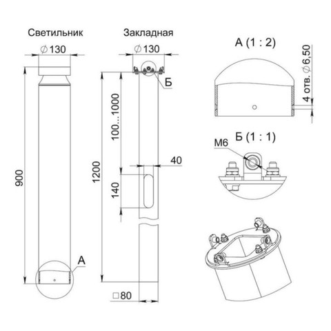 Ландшафтный парковый светильник столбик EL-GNOME-900-30 30Вт 220В 360 градусов Черный фото 4