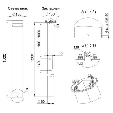 Ландшафтный парковый светильник столбик EL-GNOME-1800-35 35Вт 220В 360 градусов Черный фото 4