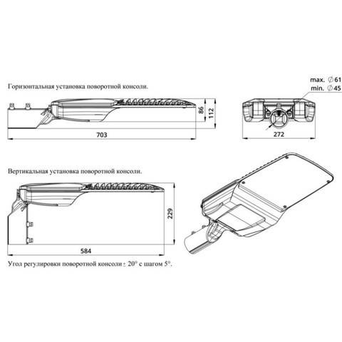 Светильник светодиодный с Nema разъемом EL-Street-Nema-200 200Вт 220В DIM IP66 фото 8