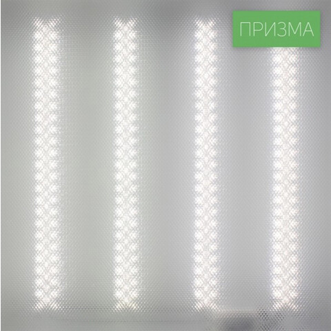 Светильник Армстронг IP54 40Вт Потолочный 600х600 МЗСИ фото 4